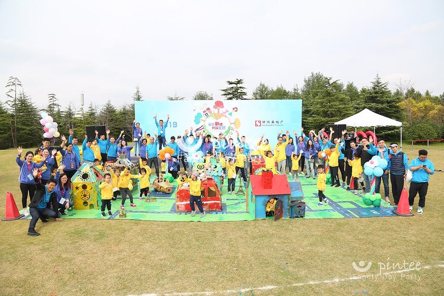 新鸿基2019家庭日