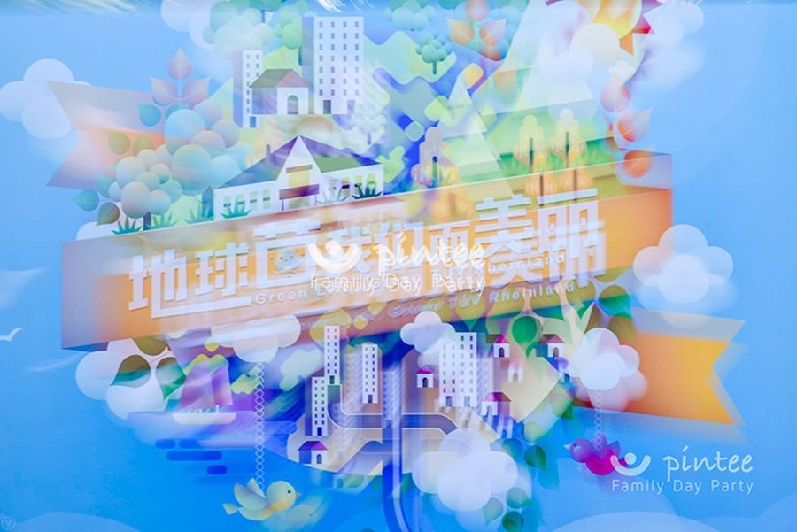 莱茵TUVR2019环保主题家庭日