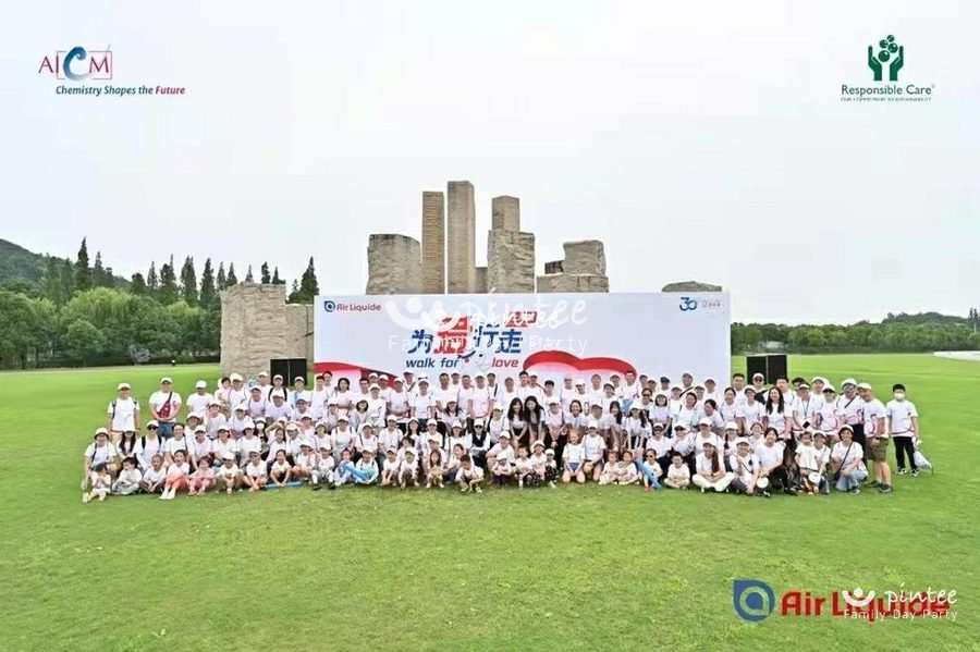 液化空气（中国）2021为爱行走