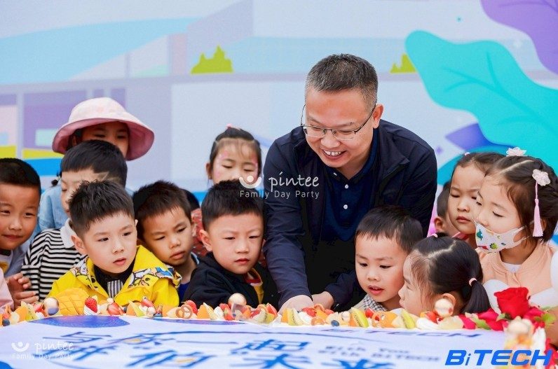 2023伯泰克汽车电子家庭日