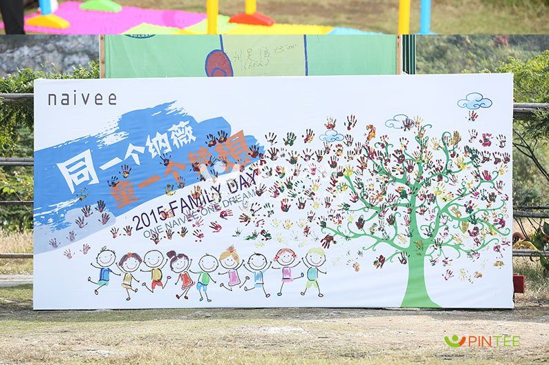 纳薇2015家庭日
