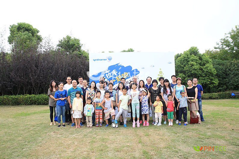 昕特玛2015家庭日
