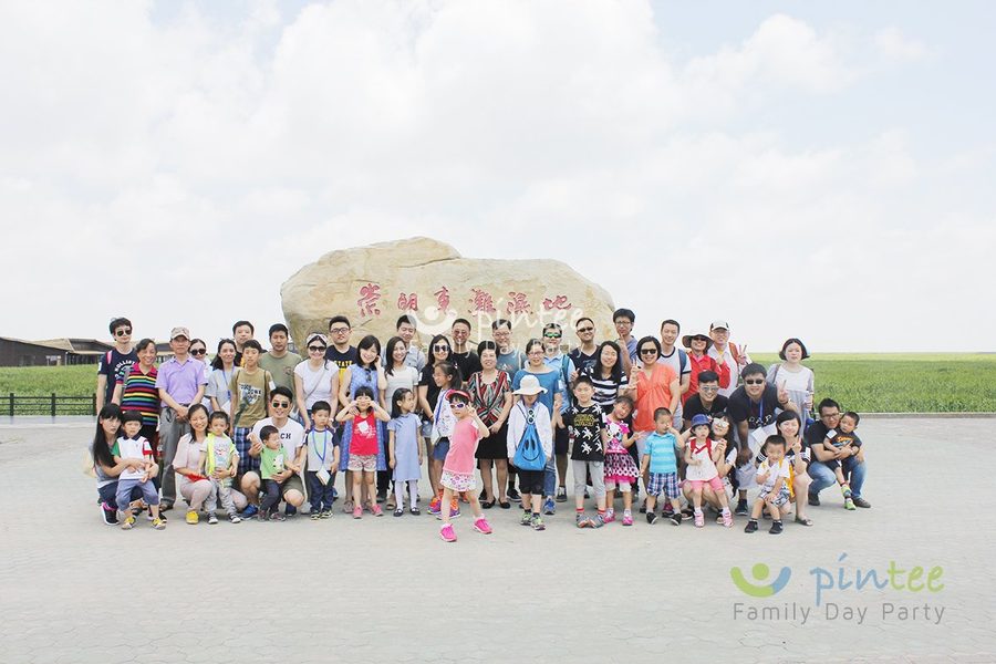 康宁2016家庭日